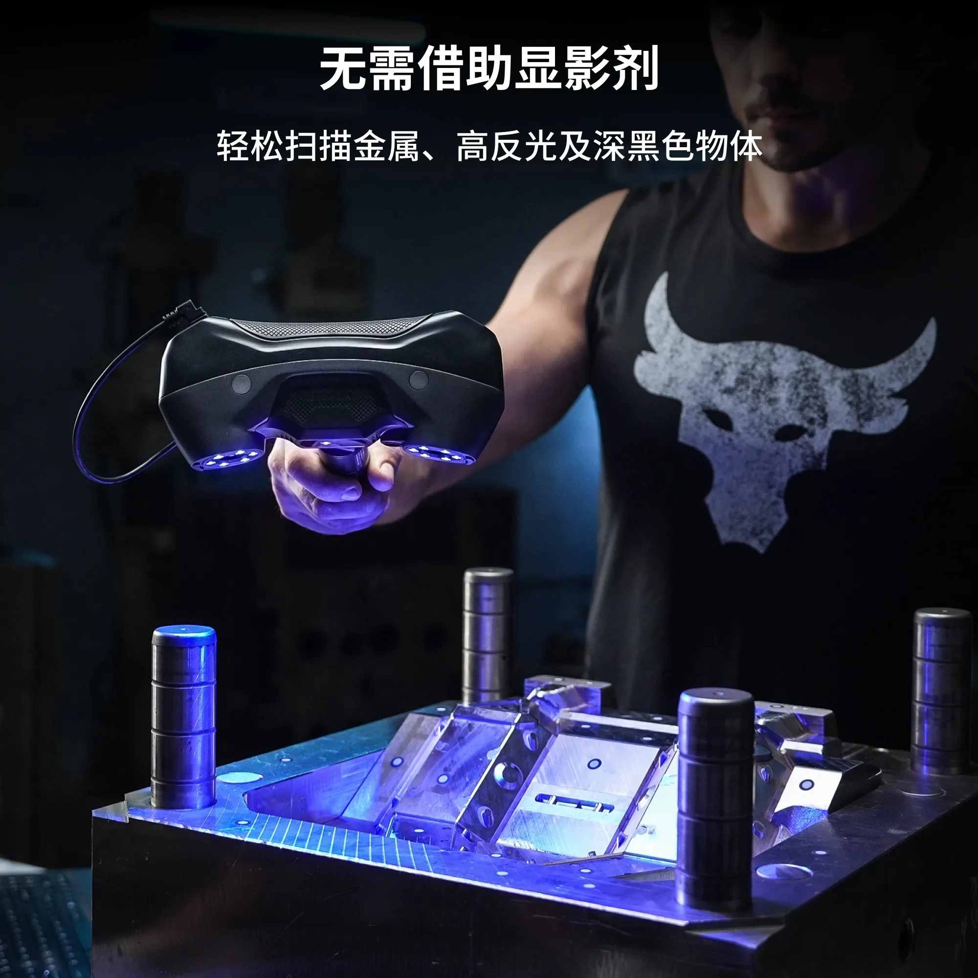 ماسح ضوئي ثلاثي الأبعاد لاسلكي - مراجعة Handheld 3D Scanner High Precision وسعره