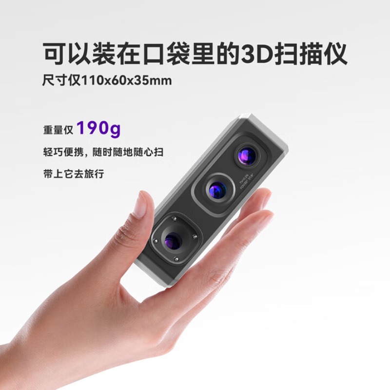 ماسح ضوئي ثلاثي الأبعاد عالي ا - مراجعة Handheld 3D Scanner High Precision وسعره