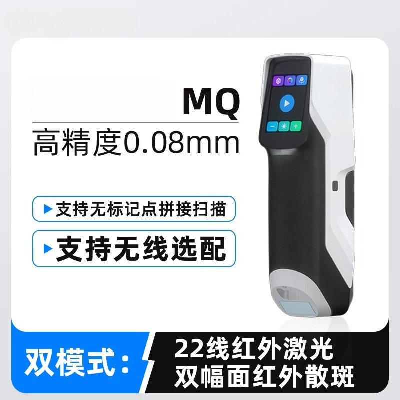 ماسح ضوئي ثلاثي الأبعاد محمول  - مراجعة Handheld 3D Scanner High Precision وسعره