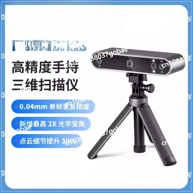 ماسح ضوئي ثلاثي الأبعاد محمول  - مراجعة Handheld 3D Scanner High Precision وسعره