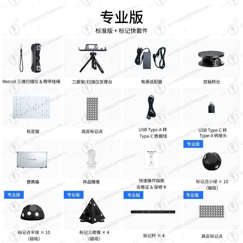 ماسح ضوئي ليزر صناعي ثلاثي الأ - مراجعة Handheld 3D Scanner High Precision وسعره